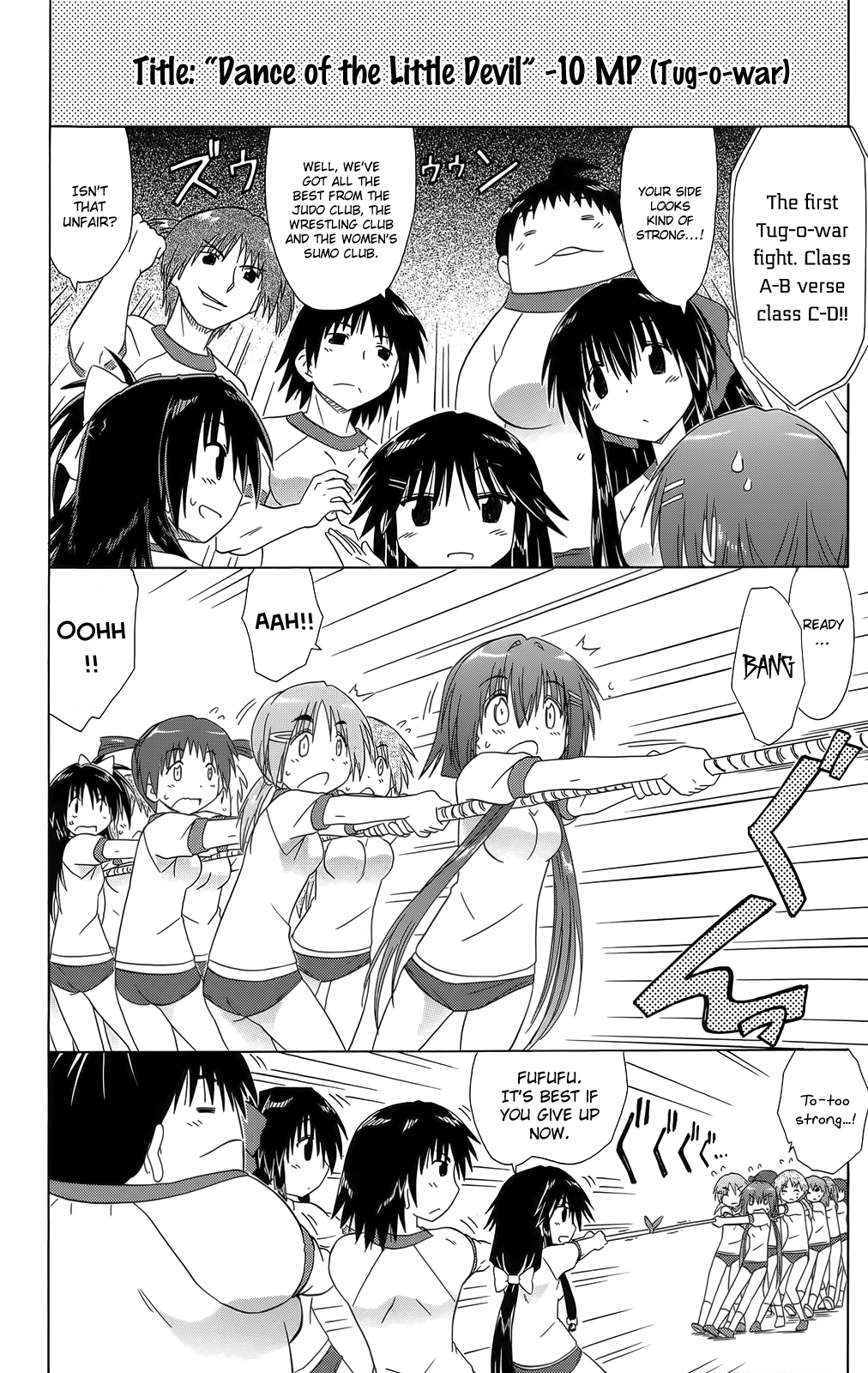 Cafe Detective Club Chapter 36 page 18 - Chapter 36: Tsubame All-Girls High School Sports Festival
