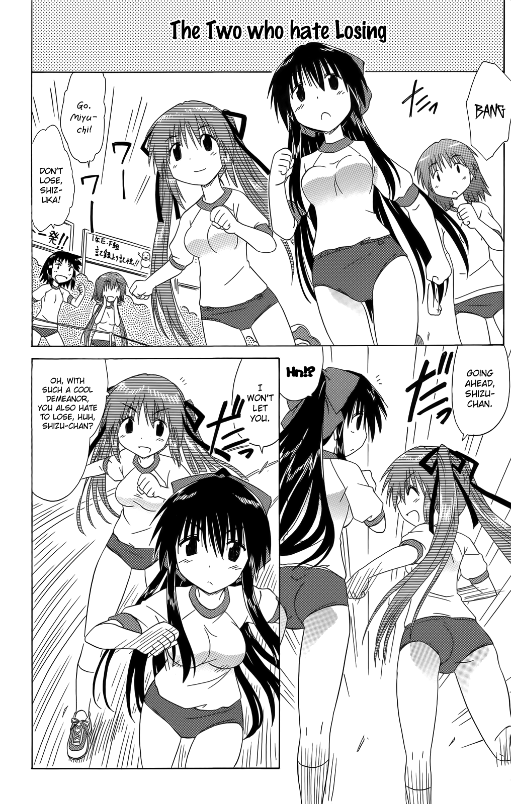 Cafe Detective Club Chapter 36 page 20 - Chapter 36: Tsubame All-Girls High School Sports Festival