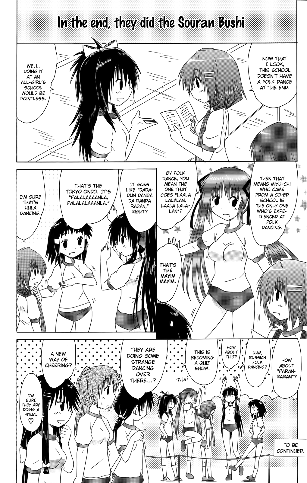 Cafe Detective Club Chapter 36 page 24 - Chapter 36: Tsubame All-Girls High School Sports Festival