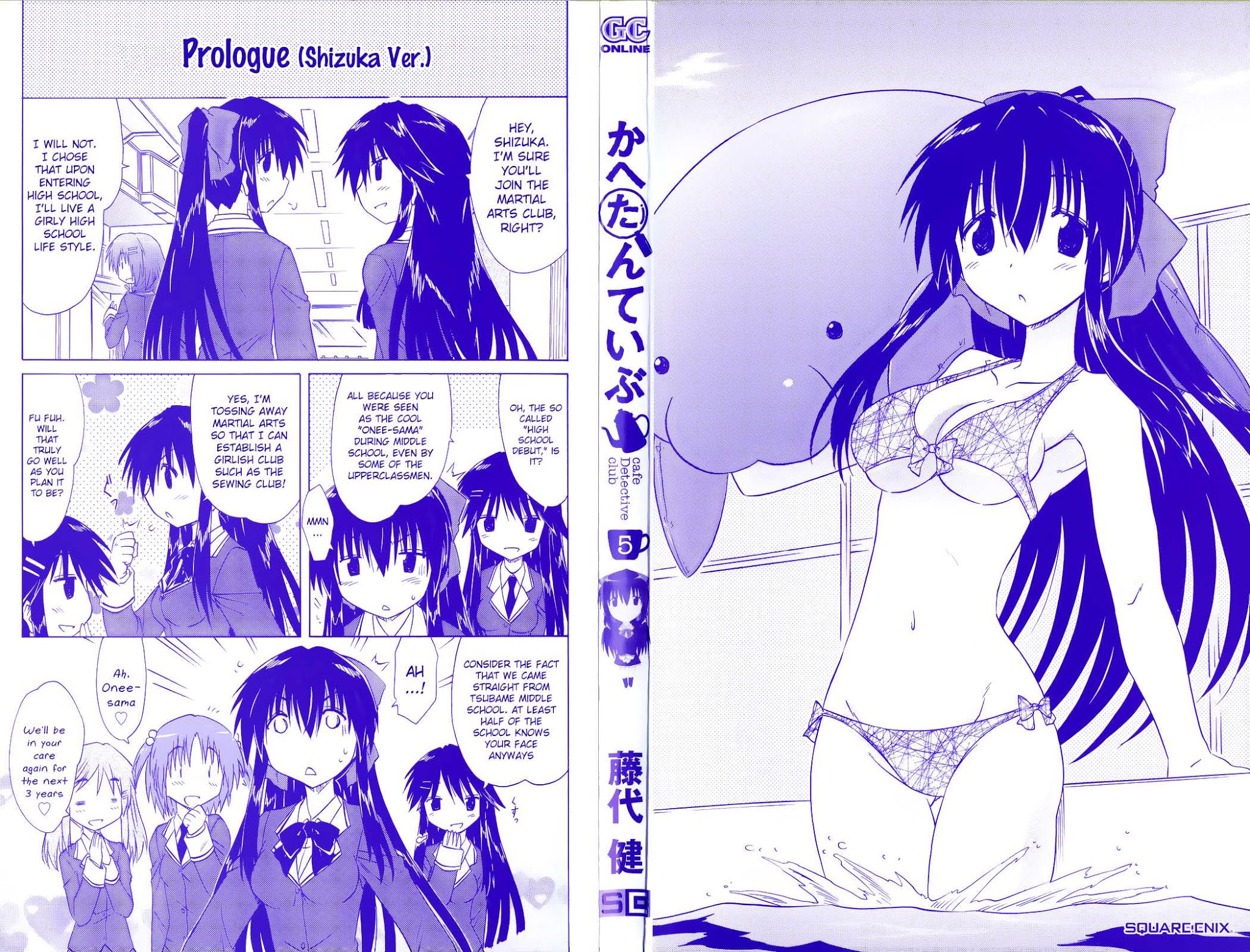 Cafe Detective Club Chapter 36 page 3 - Chapter 36: Tsubame All-Girls High School Sports Festival