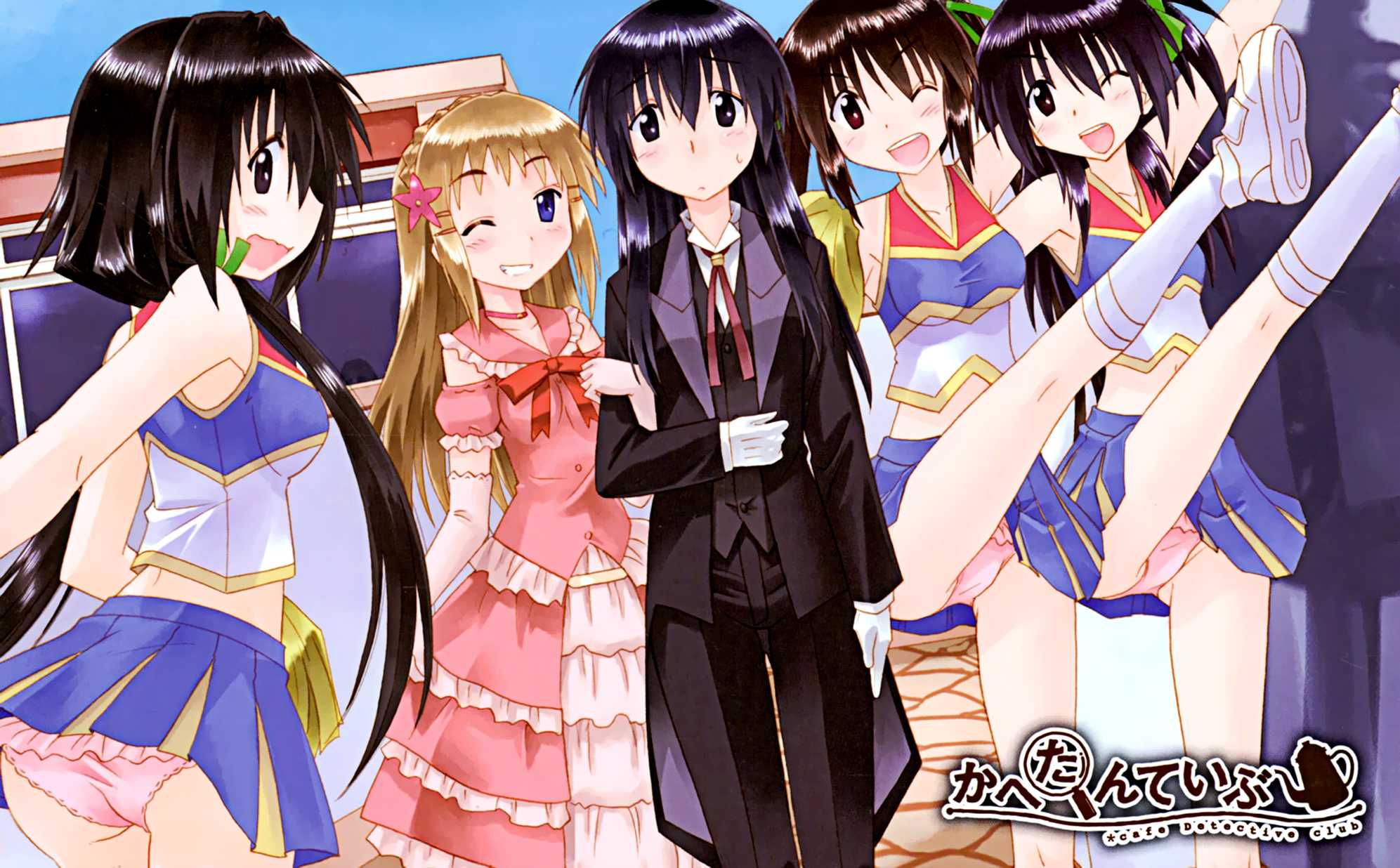 Cafe Detective Club Chapter 36 page 4 - Chapter 36: Tsubame All-Girls High School Sports Festival