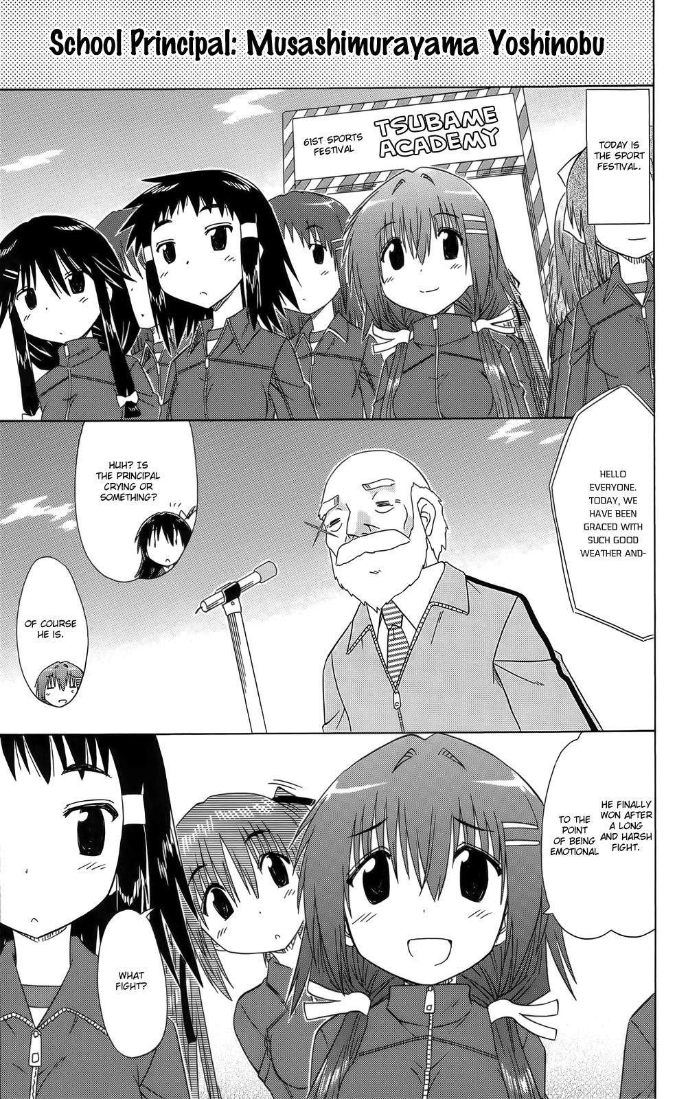 Cafe Detective Club Chapter 36 page 7 - Chapter 36: Tsubame All-Girls High School Sports Festival
