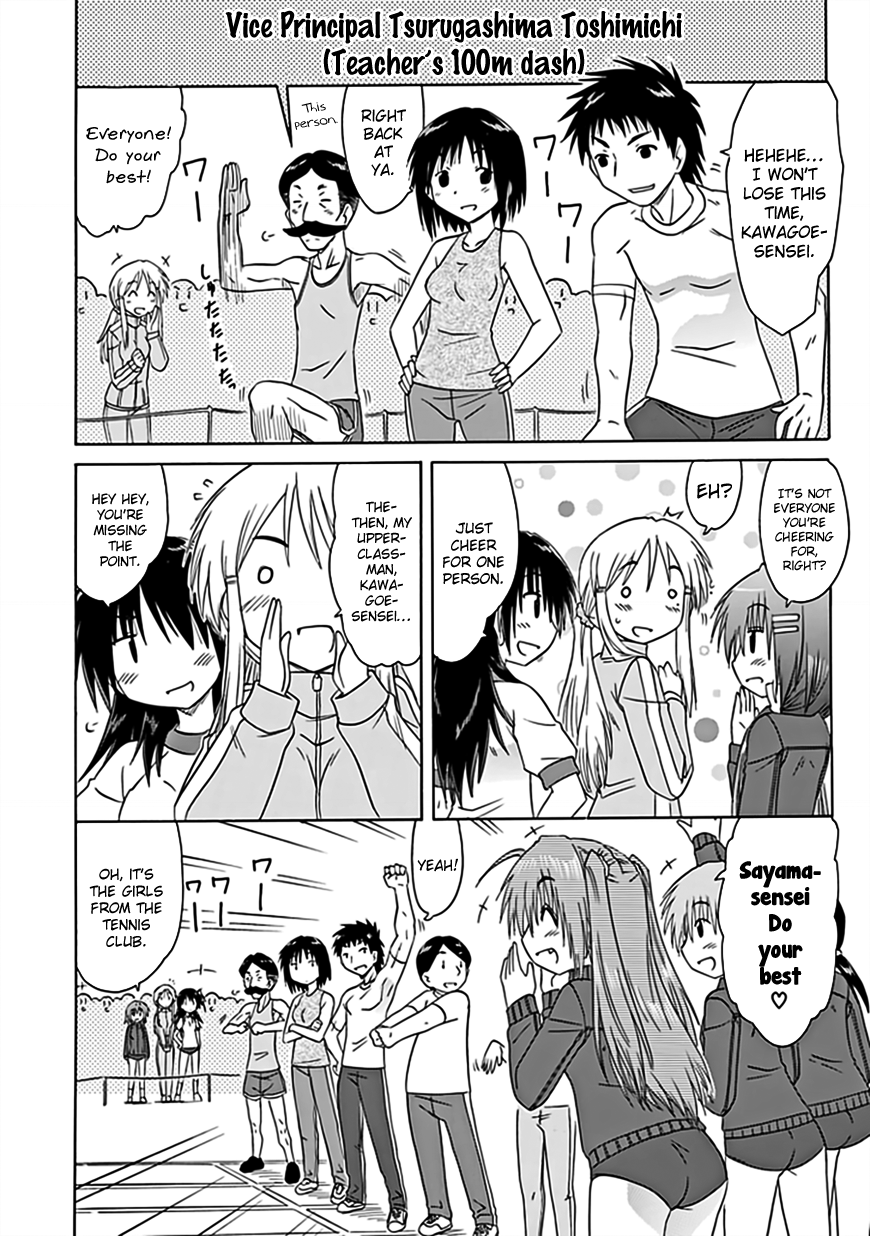 Cafe Detective Club Chapter 37 page 15 - Chapter 37: Sport's Festival - The Decisive Battle