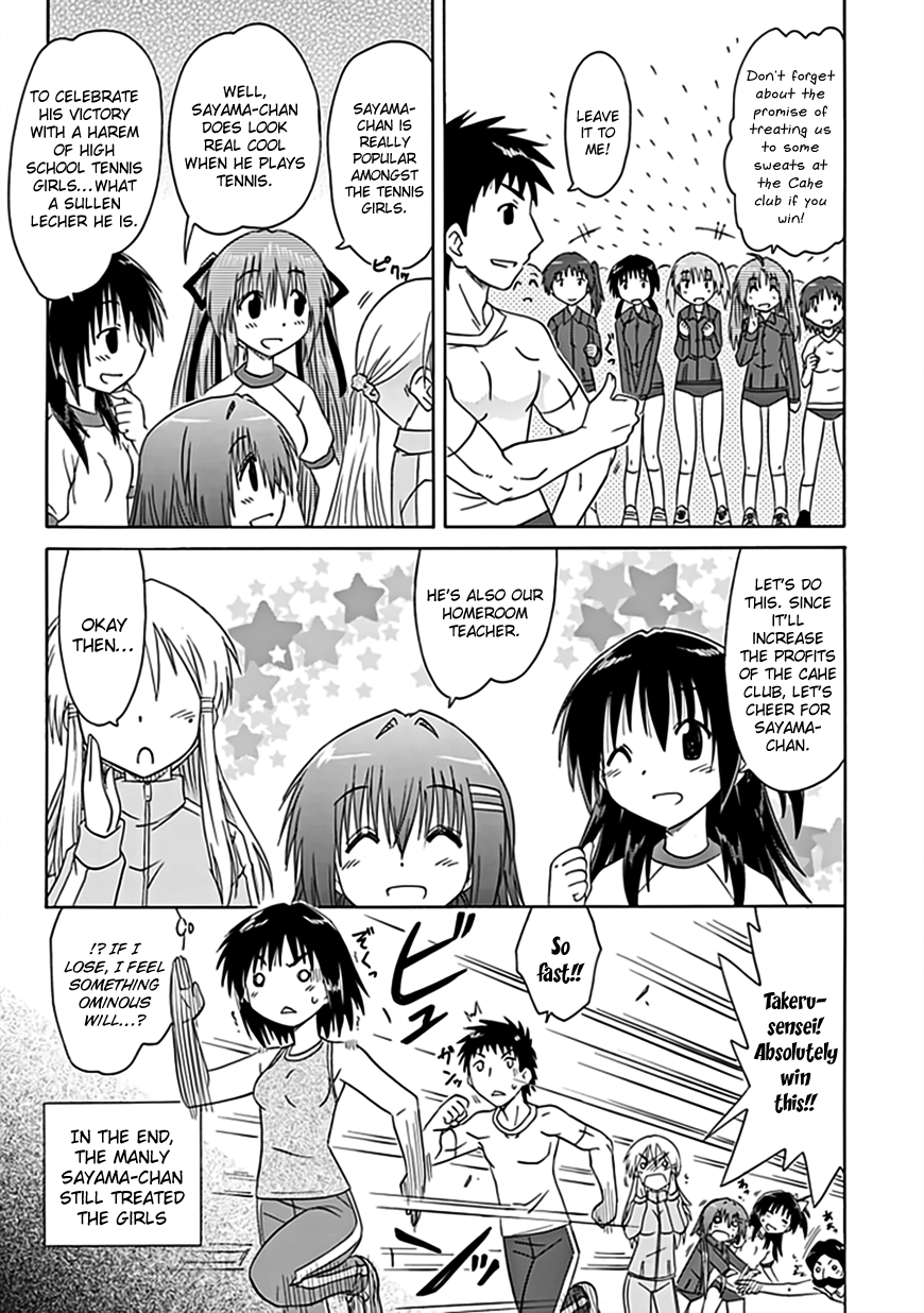 Cafe Detective Club Chapter 37 page 16 - Chapter 37: Sport's Festival - The Decisive Battle