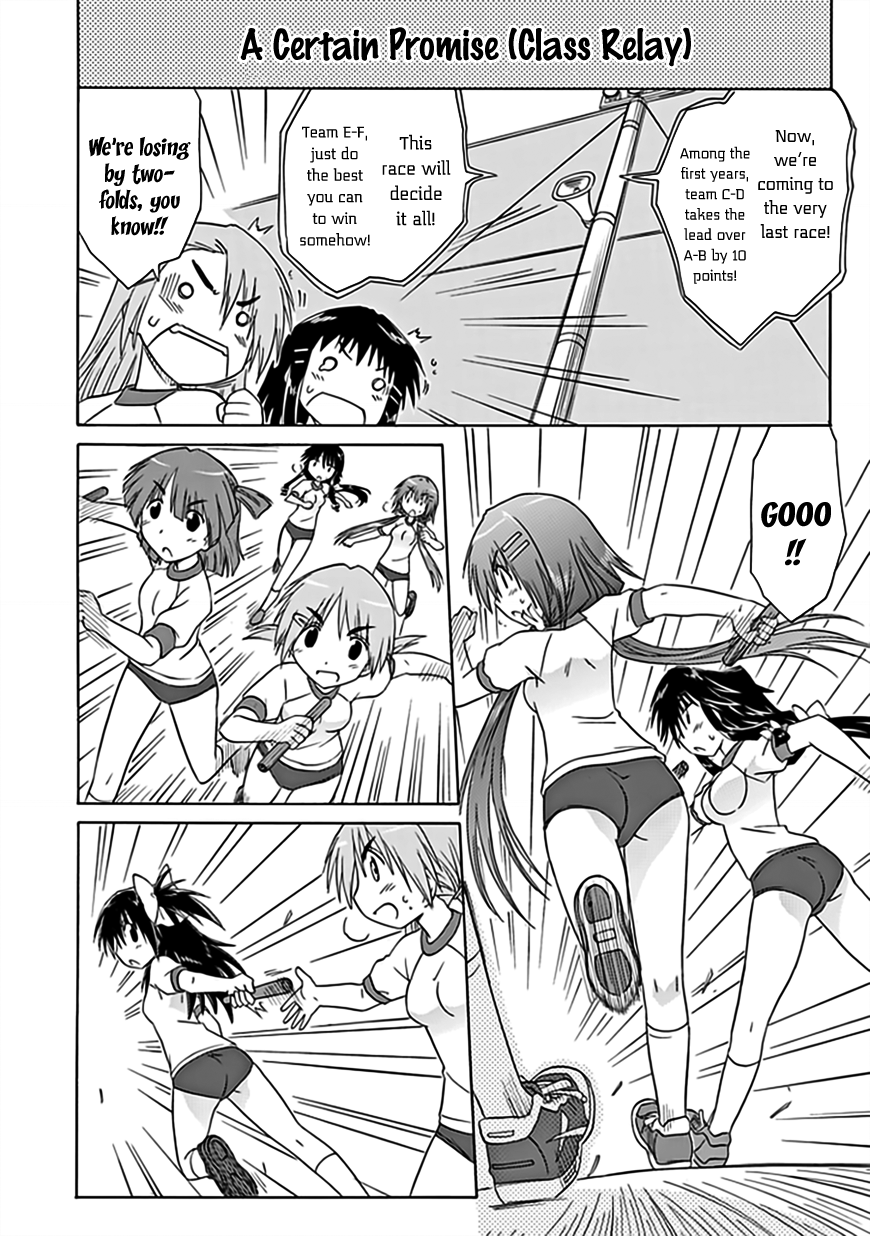 Cafe Detective Club Chapter 37 page 17 - Chapter 37: Sport's Festival - The Decisive Battle