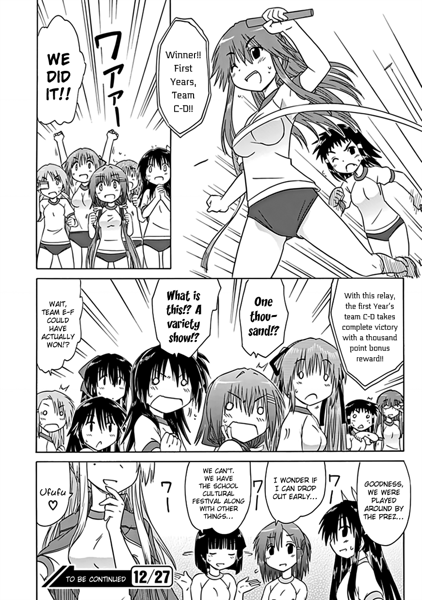 Cafe Detective Club Chapter 37 page 19 - Chapter 37: Sport's Festival - The Decisive Battle