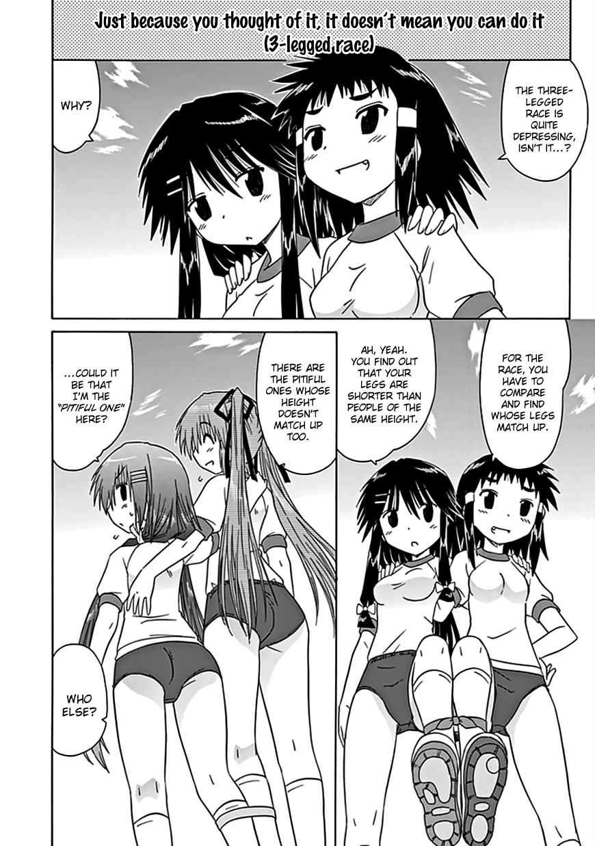 Cafe Detective Club Chapter 37 page 5 - Chapter 37: Sport's Festival - The Decisive Battle