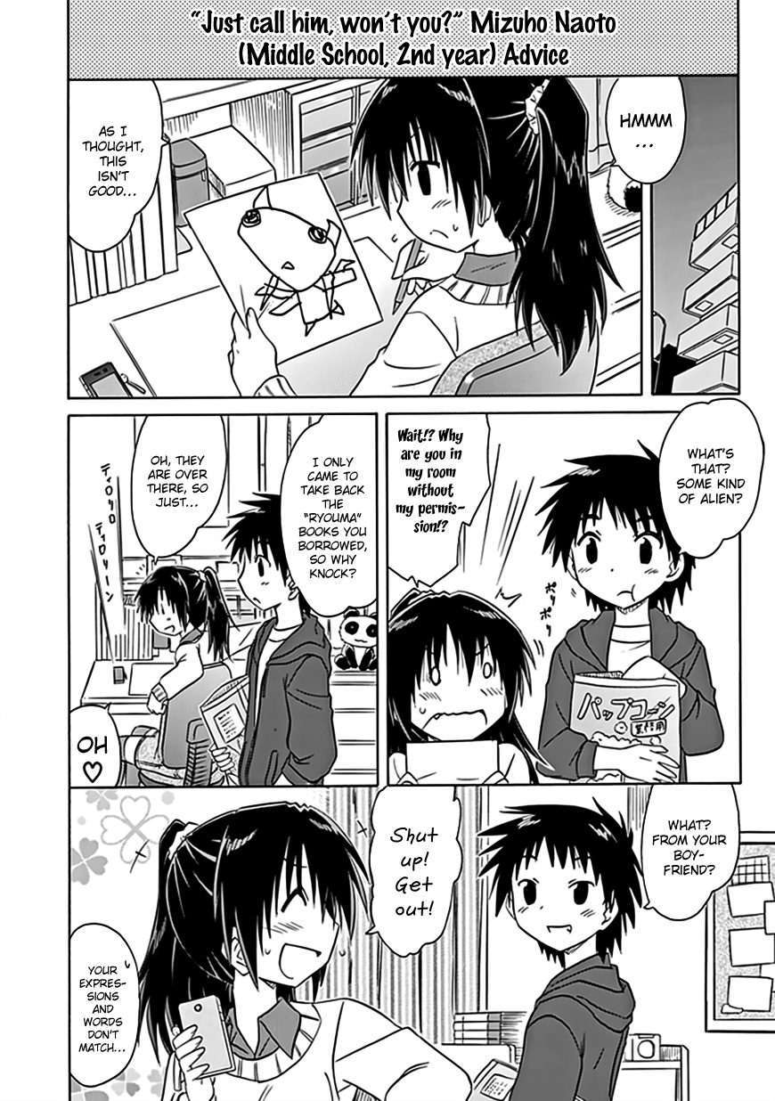 Cafe Detective Club Chapter 38 page 13 - Chapter 38: General Election of the Cahe Club's Mascot