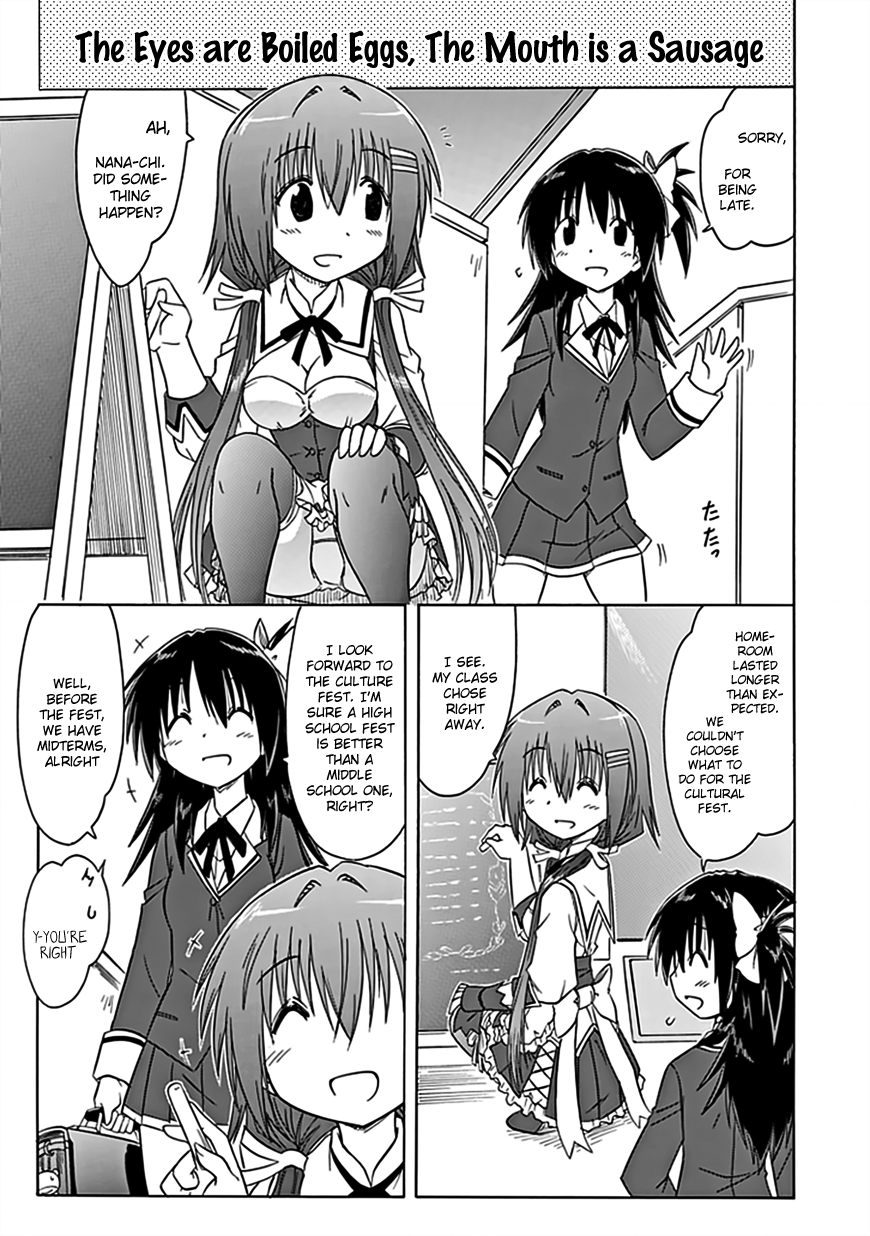 Cafe Detective Club Chapter 38 page 2 - Chapter 38: General Election of the Cahe Club's Mascot