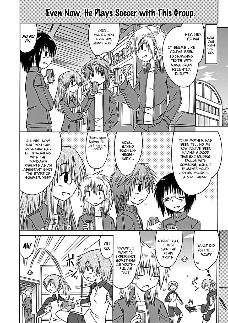 Cafe Detective Club Chapter 39 page 7 - Chapter 39: "The Mania Does Not Stop"