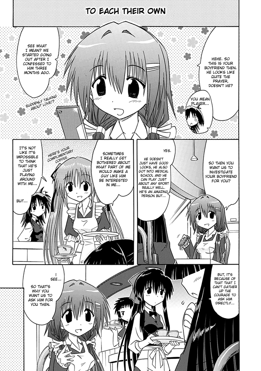 Cafe Detective Club Chapter 4 page 1 - Chapter 4: ◄Girls Talk?►