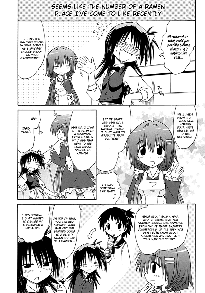 Cafe Detective Club Chapter 4 page 12 - Chapter 4: ◄Girls Talk?►