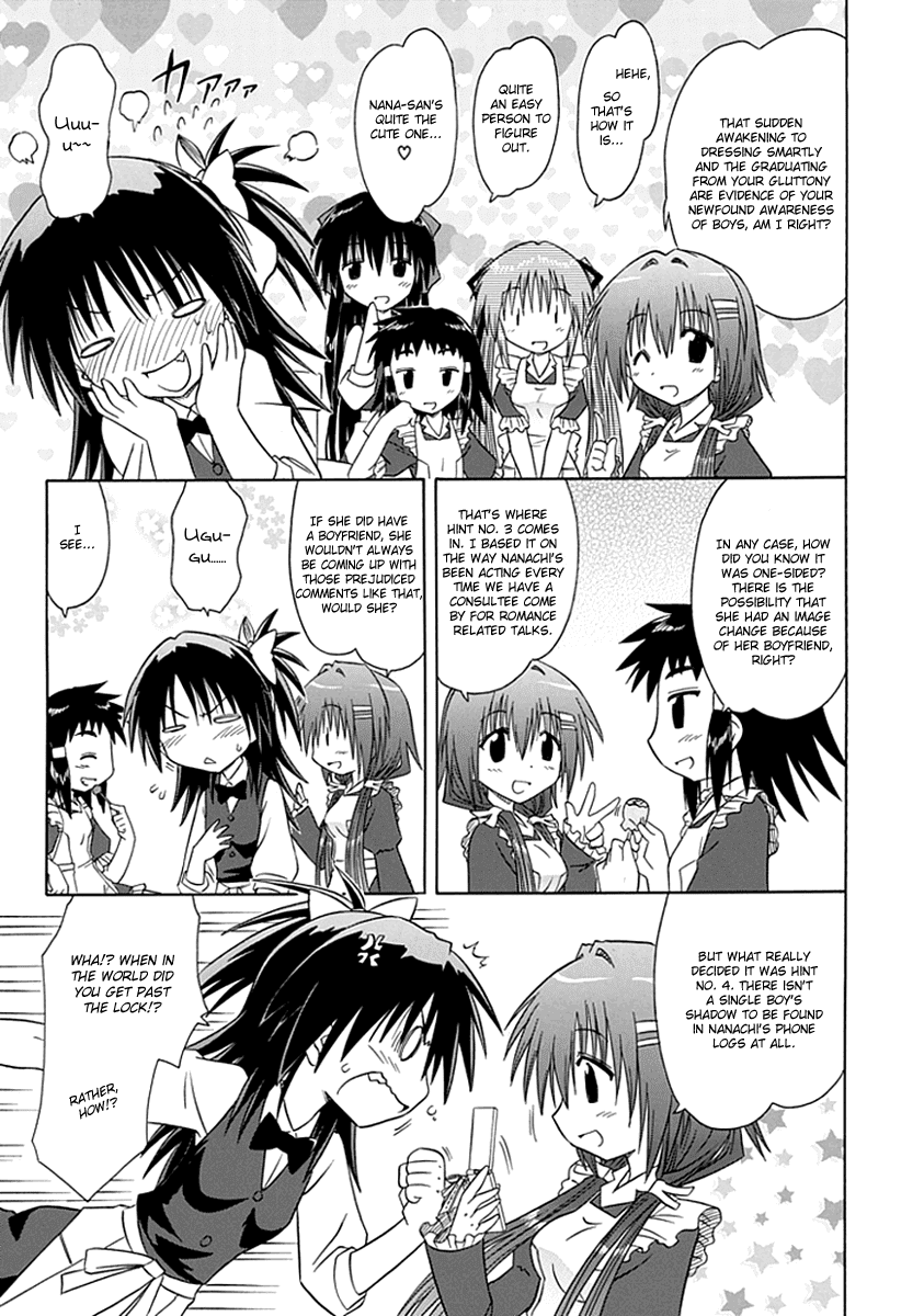 Cafe Detective Club Chapter 4 page 13 - Chapter 4: ◄Girls Talk?►
