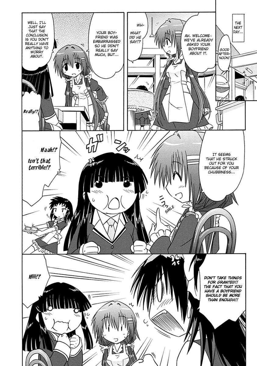 Cafe Detective Club Chapter 4 page 2 - Chapter 4: ◄Girls Talk?►