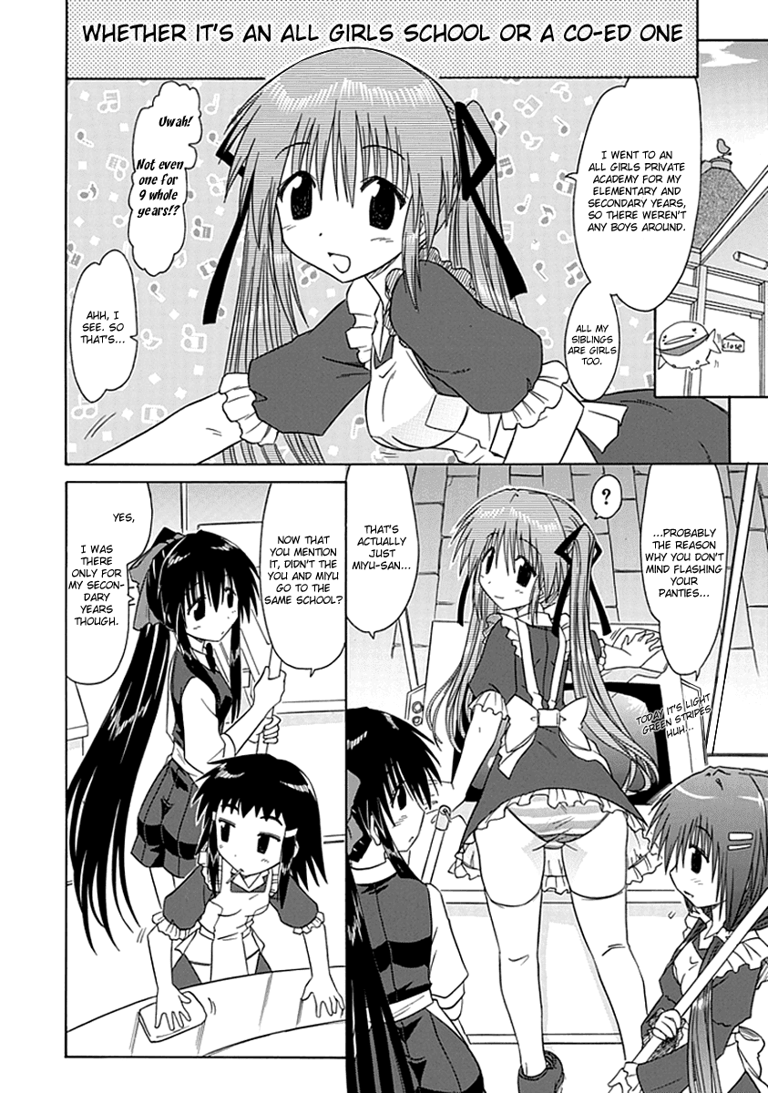 Cafe Detective Club Chapter 4 page 6 - Chapter 4: ◄Girls Talk?►