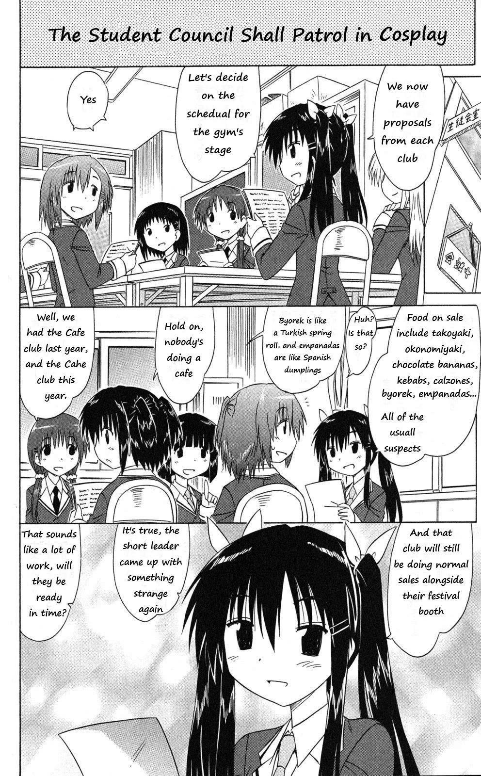 Cafe Detective Club Chapter 40 page 12 - Chapter 40: Preparing for the School Festival
