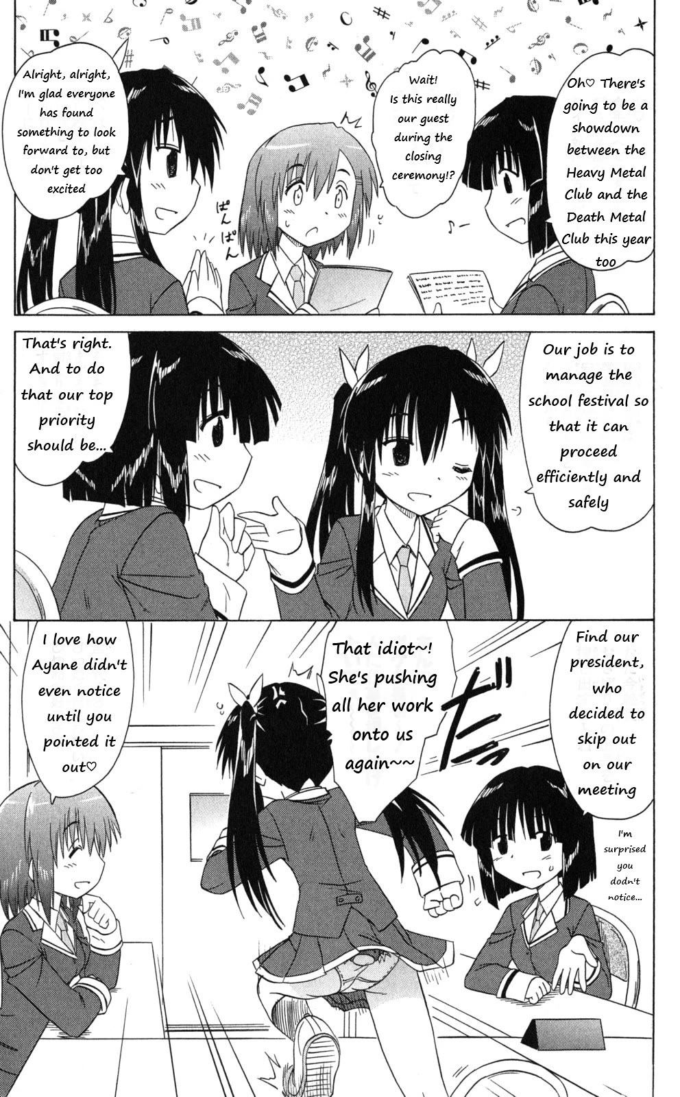 Cafe Detective Club Chapter 40 page 13 - Chapter 40: Preparing for the School Festival