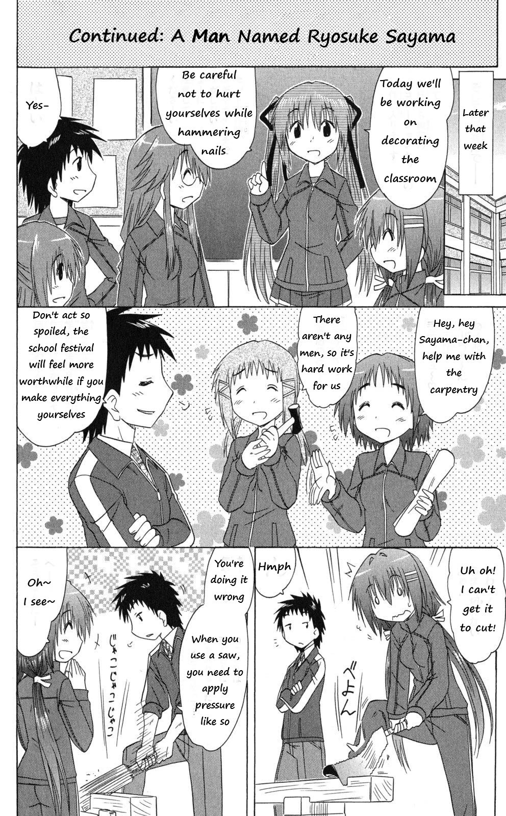 Cafe Detective Club Chapter 40 page 16 - Chapter 40: Preparing for the School Festival
