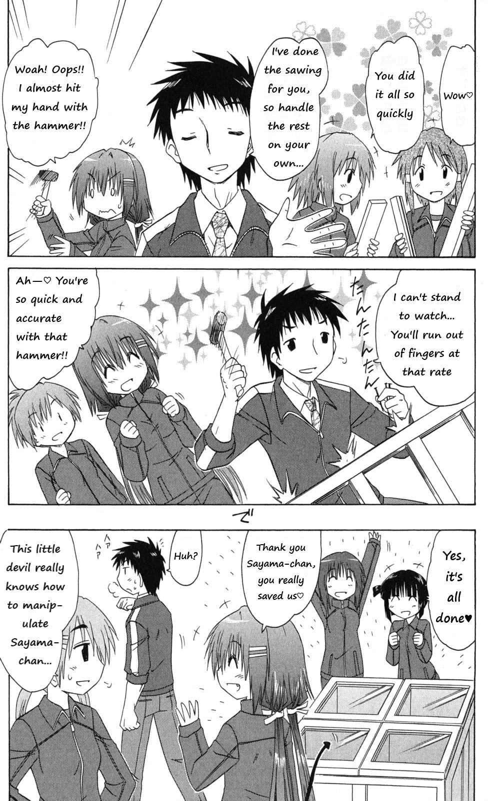 Cafe Detective Club Chapter 40 page 17 - Chapter 40: Preparing for the School Festival