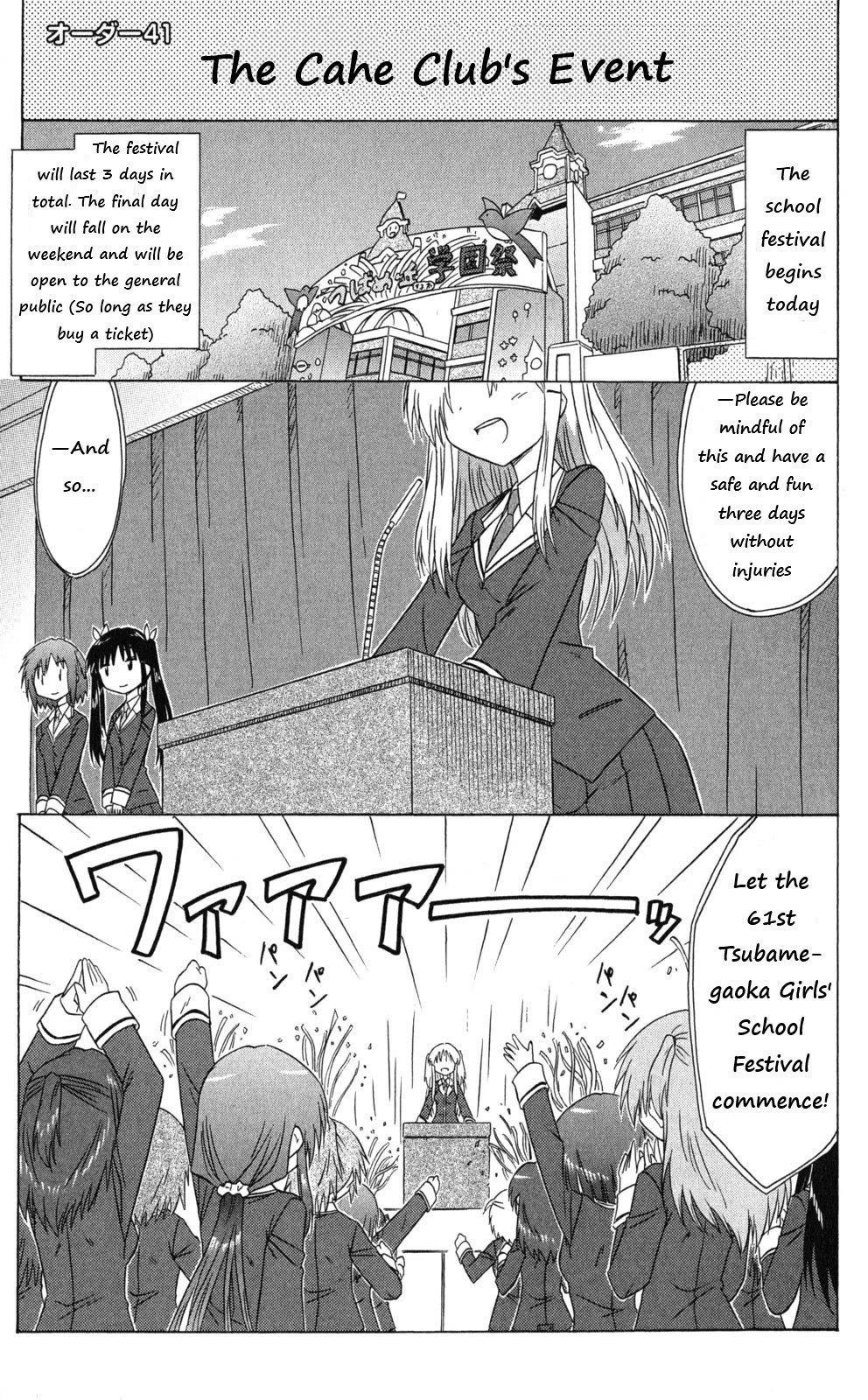 Cafe Detective Club Chapter 41 page 1 - Chapter 41: The School Festival Begins