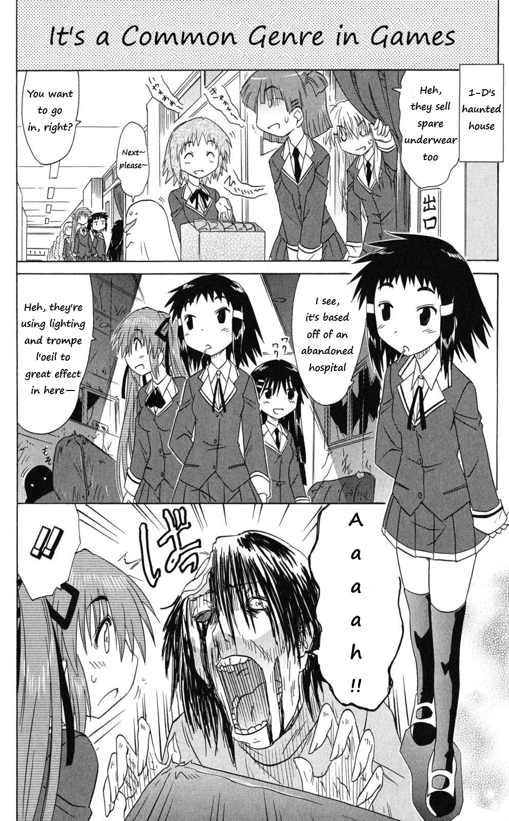 Cafe Detective Club Chapter 42 page 10 - Chapter 42: How to Walk Around the School Festival