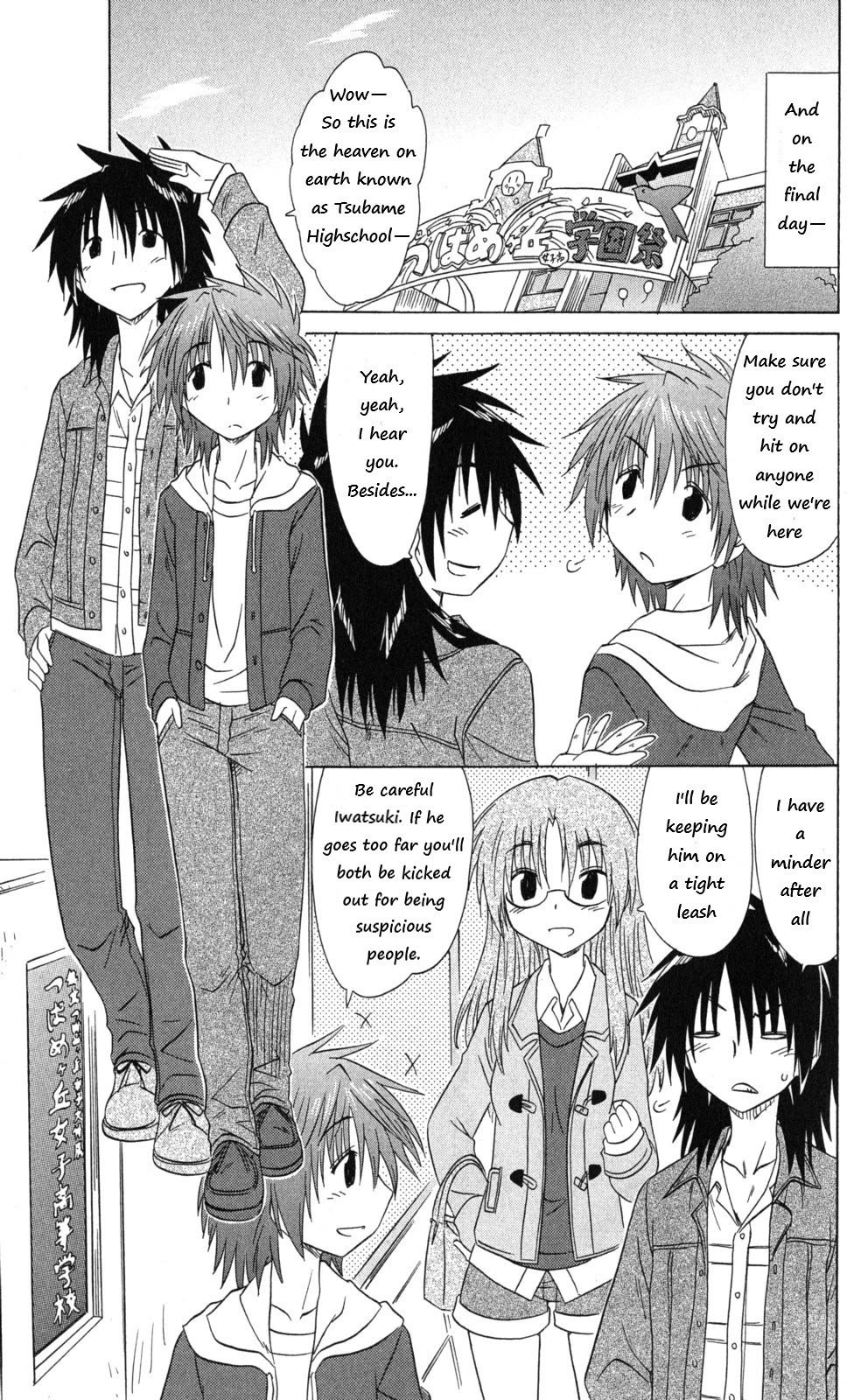 Cafe Detective Club Chapter 42 page 17 - Chapter 42: How to Walk Around the School Festival