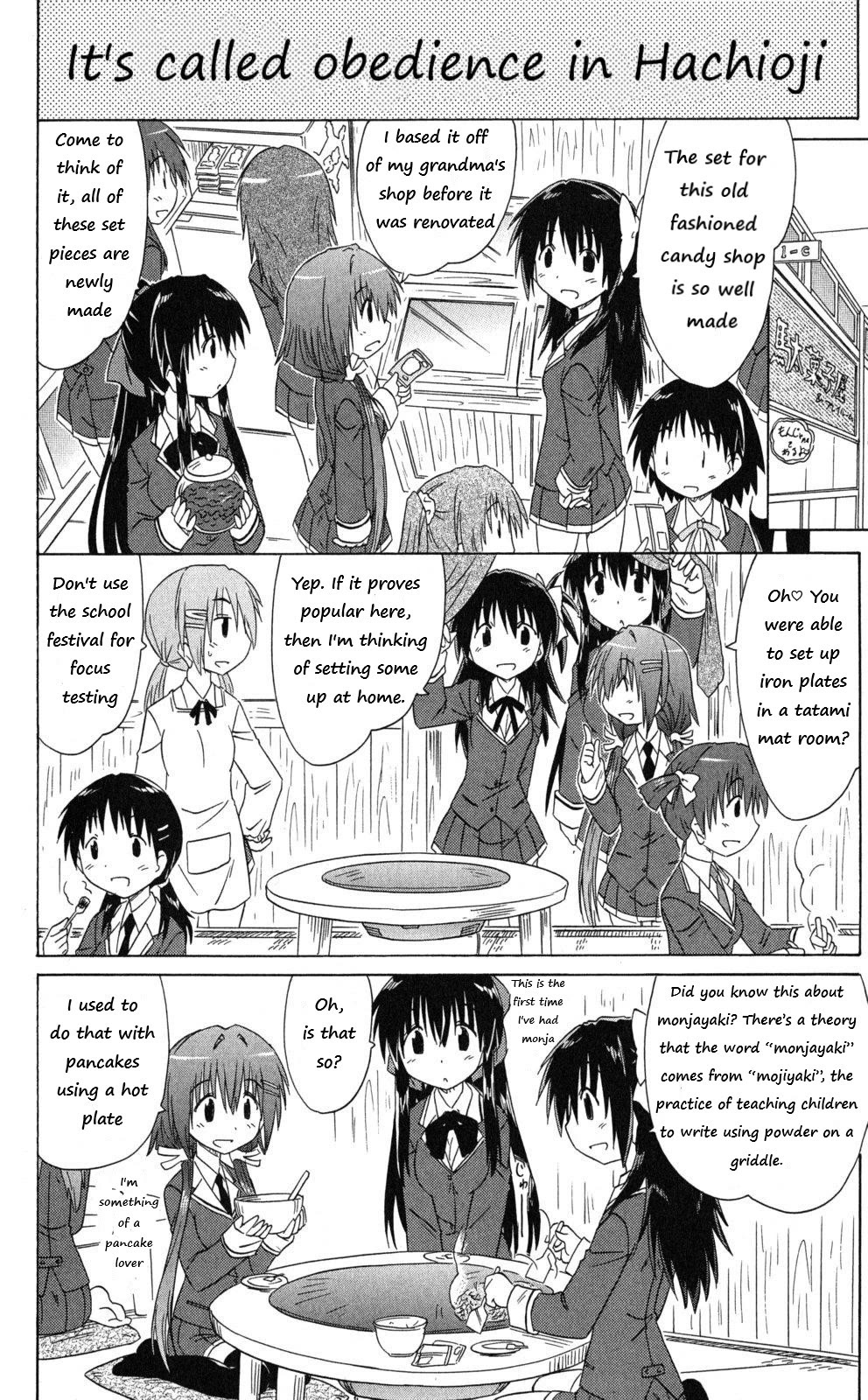 Cafe Detective Club Chapter 42 page 6 - Chapter 42: How to Walk Around the School Festival