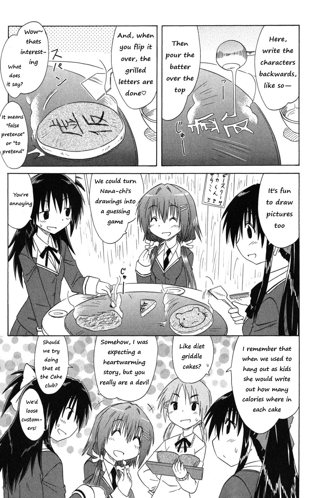 Cafe Detective Club Chapter 42 page 7 - Chapter 42: How to Walk Around the School Festival