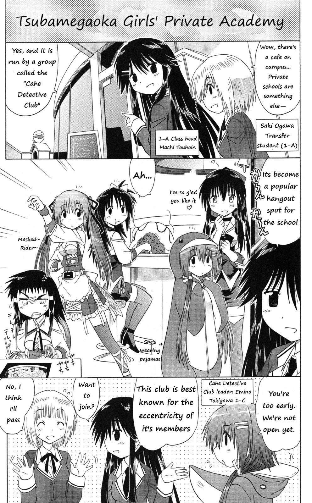 Cafe Detective Club Chapter 43.1 page 7 - Chapter 43.1: Vol 5 Extras