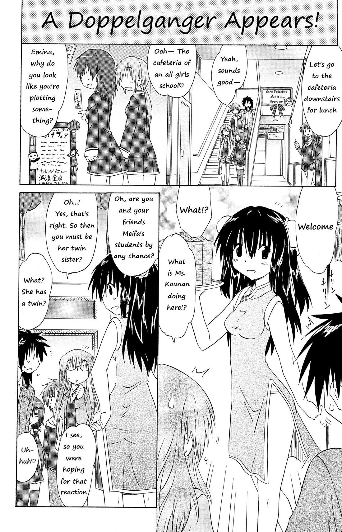 Cafe Detective Club Chapter 44 page 15 - Chapter 44: Last Day, Noon