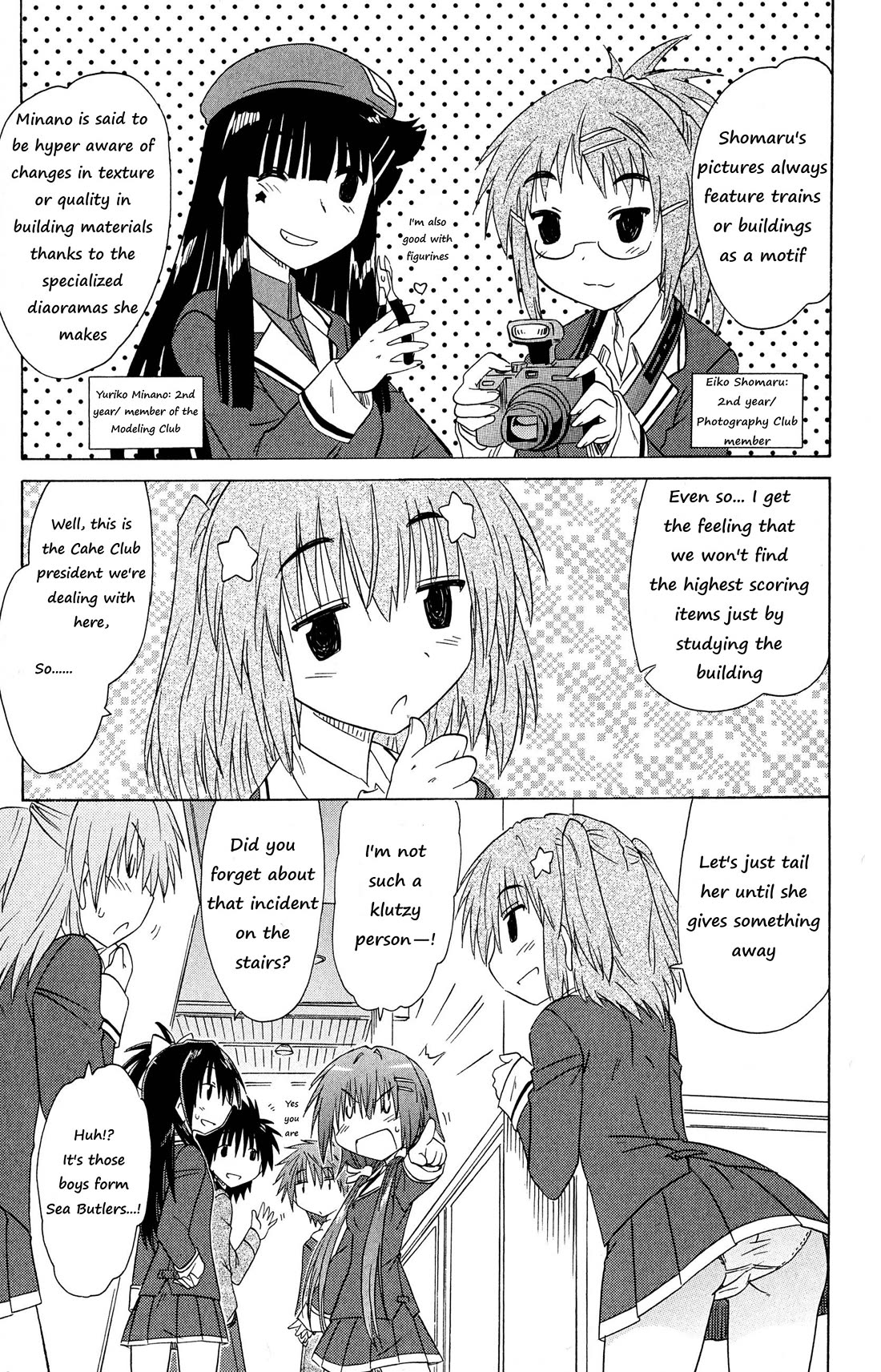 Cafe Detective Club Chapter 44 page 18 - Chapter 44: Last Day, Noon