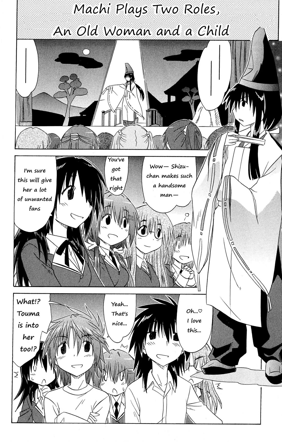 Cafe Detective Club Chapter 44 page 19 - Chapter 44: Last Day, Noon