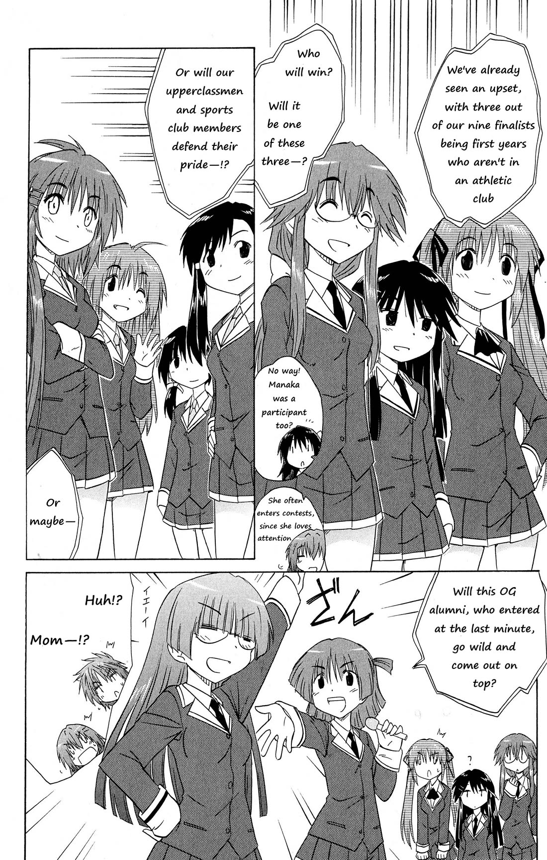 Cafe Detective Club Chapter 44 page 23 - Chapter 44: Last Day, Noon