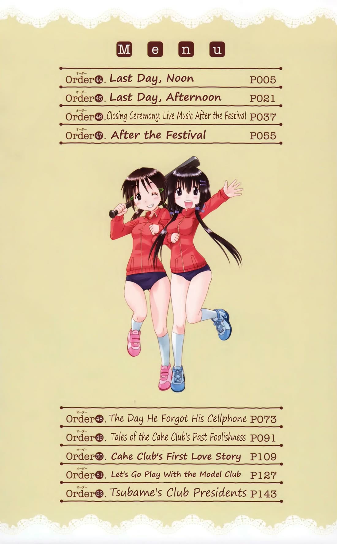 Cafe Detective Club Chapter 44 page 5 - Chapter 44: Last Day, Noon