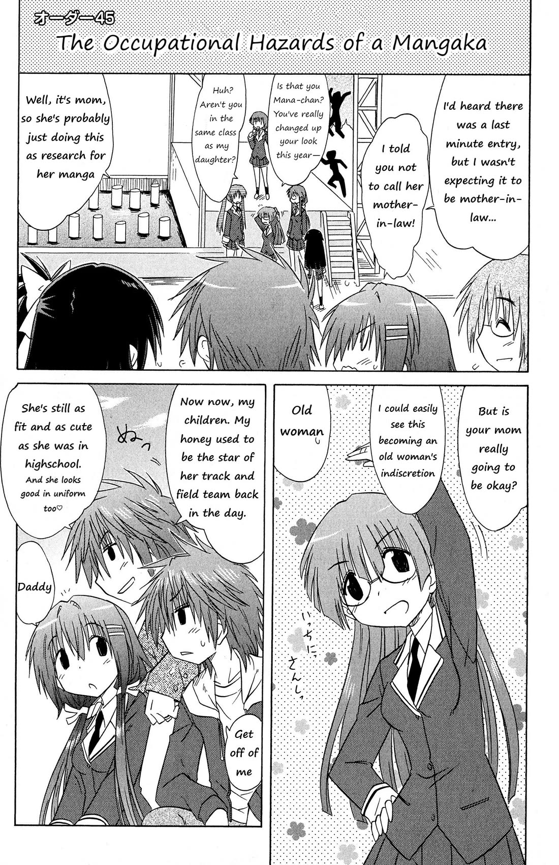 Cafe Detective Club Chapter 45 page 1 - Chapter 45: Last Day, Afternoon