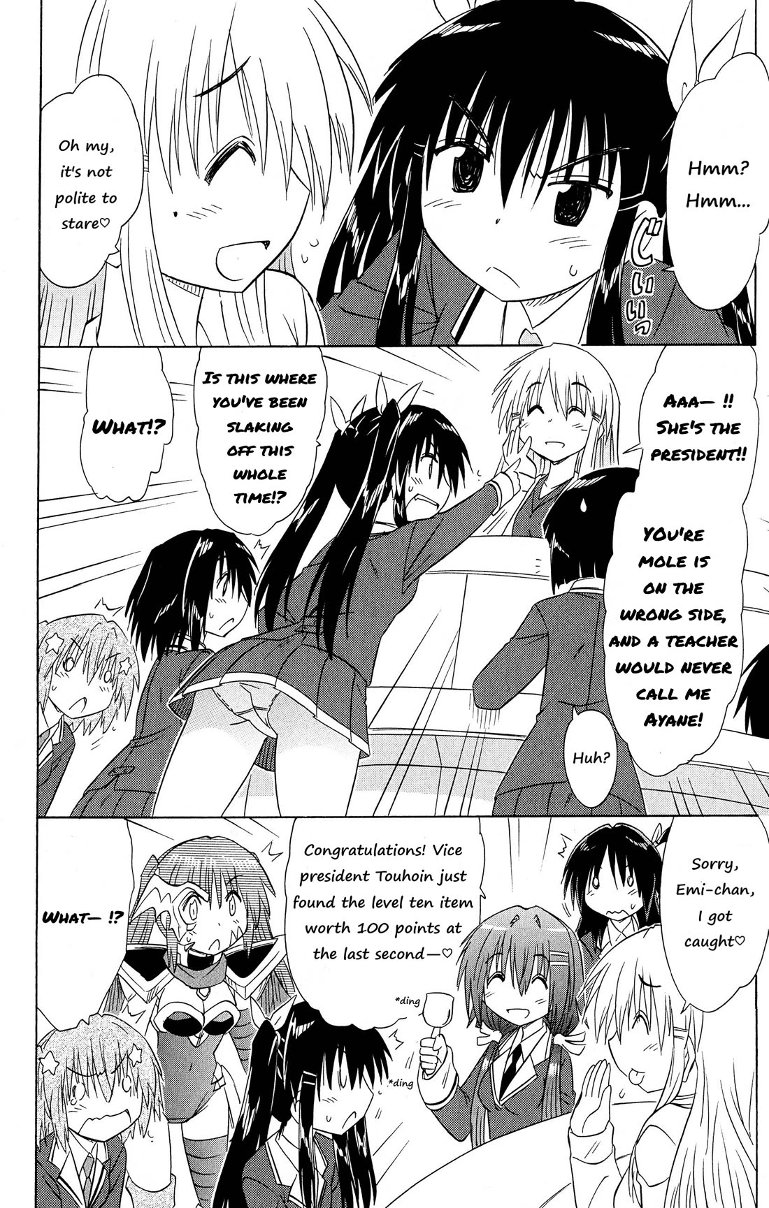 Cafe Detective Club Chapter 45 page 16 - Chapter 45: Last Day, Afternoon