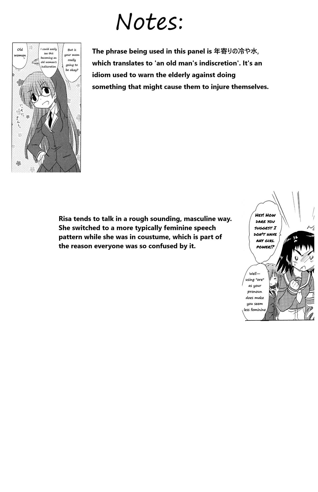 Cafe Detective Club Chapter 45 page 17 - Chapter 45: Last Day, Afternoon