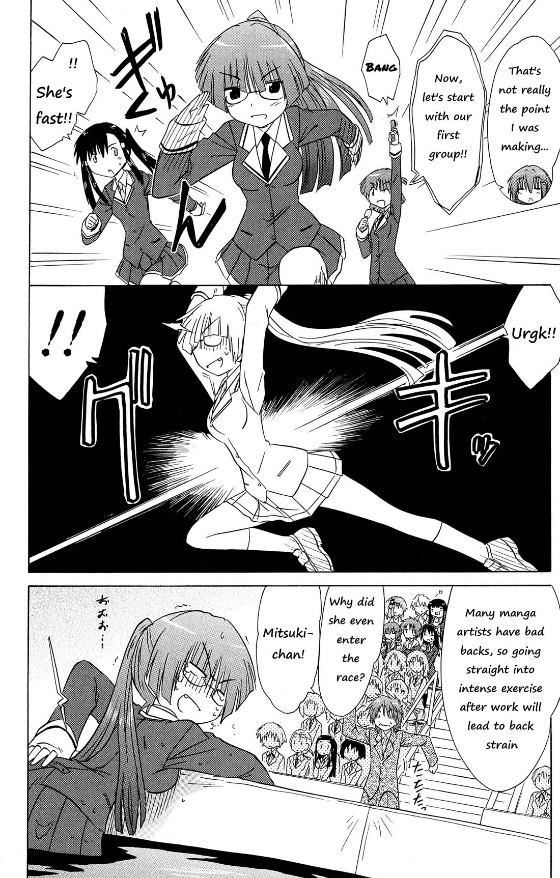 Cafe Detective Club Chapter 45 page 2 - Chapter 45: Last Day, Afternoon