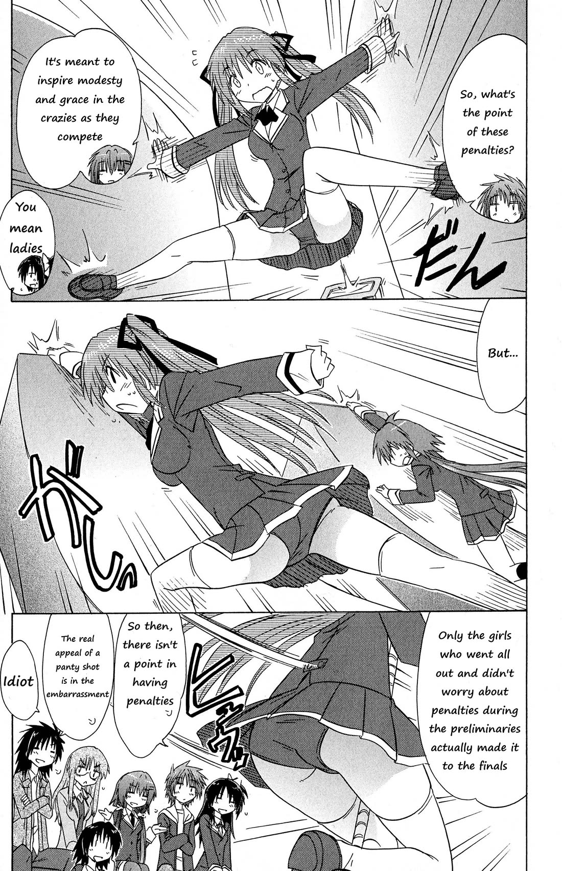 Cafe Detective Club Chapter 45 page 5 - Chapter 45: Last Day, Afternoon