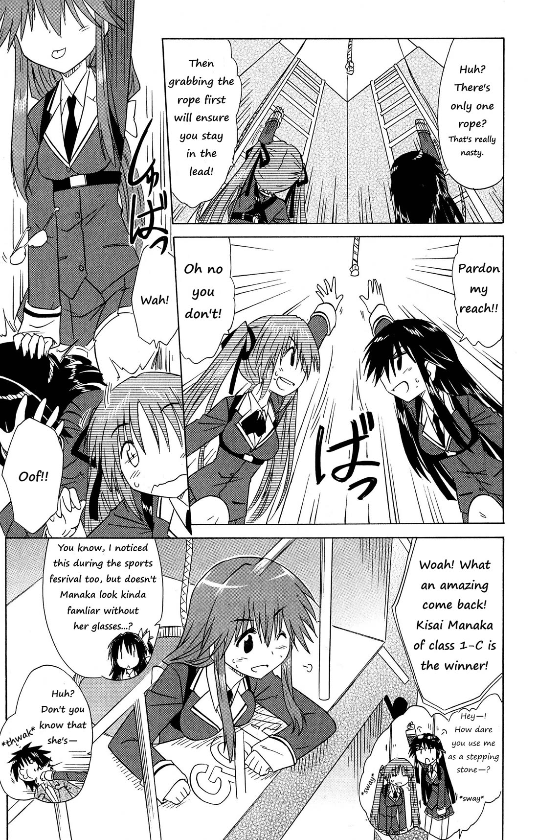 Cafe Detective Club Chapter 45 page 7 - Chapter 45: Last Day, Afternoon