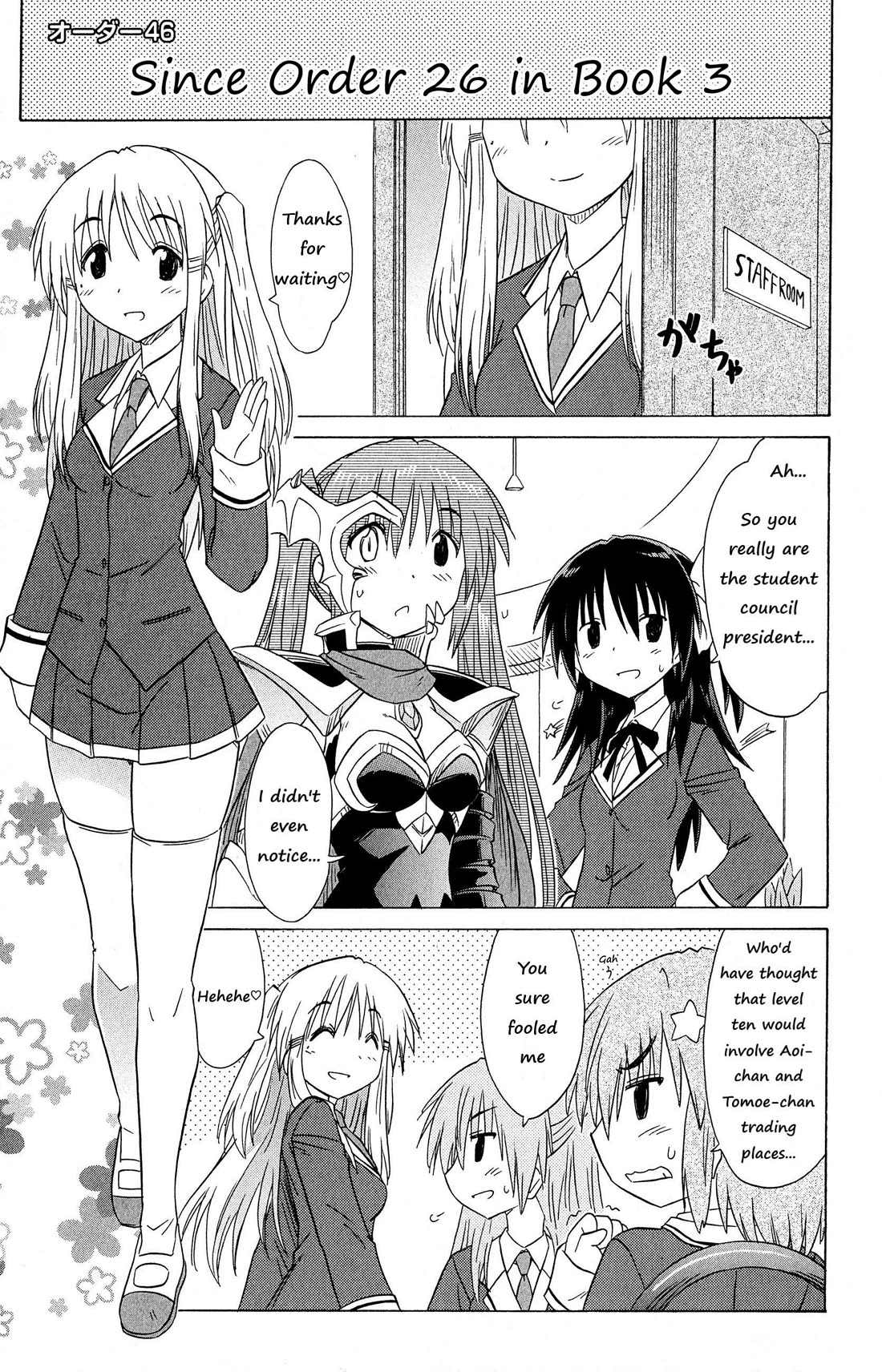 Cafe Detective Club Chapter 46 page 1 - Chapter 46: Closing Ceremony: Live Music After the Festival