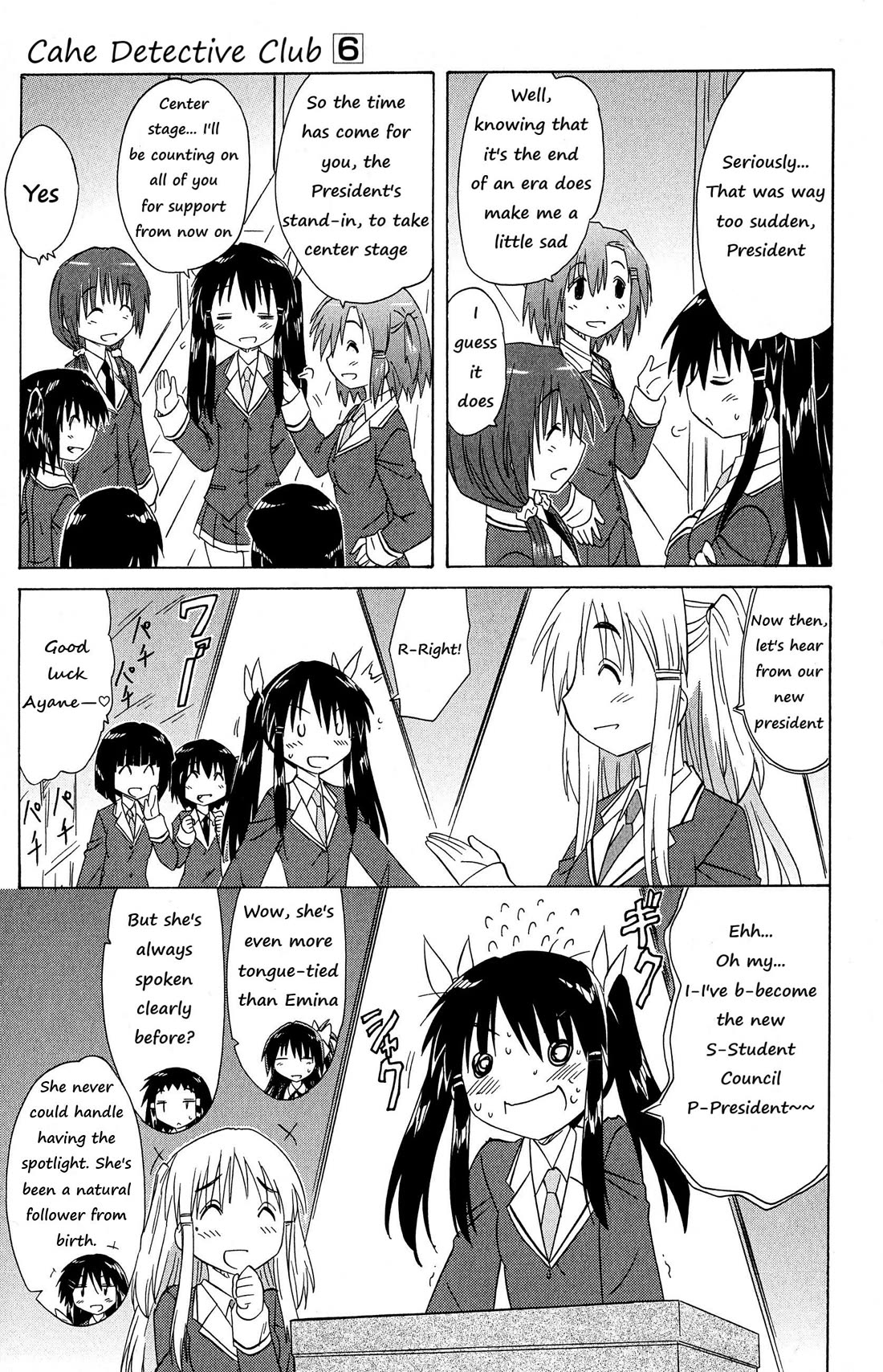 Cafe Detective Club Chapter 46 page 11 - Chapter 46: Closing Ceremony: Live Music After the Festival