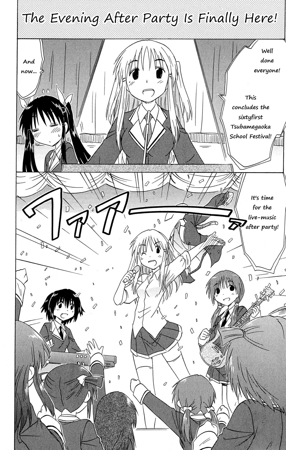 Cafe Detective Club Chapter 46 page 12 - Chapter 46: Closing Ceremony: Live Music After the Festival
