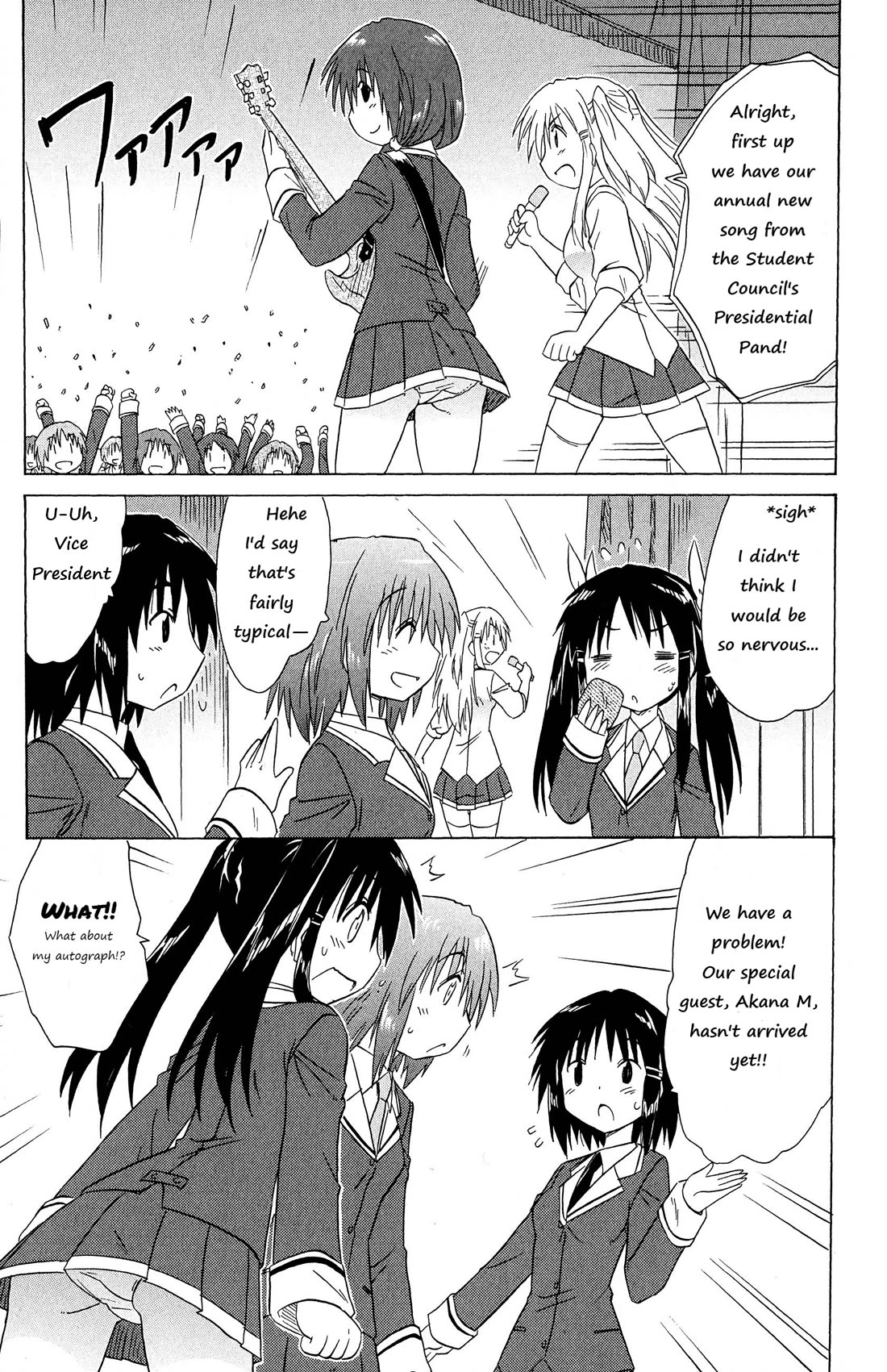 Cafe Detective Club Chapter 46 page 13 - Chapter 46: Closing Ceremony: Live Music After the Festival