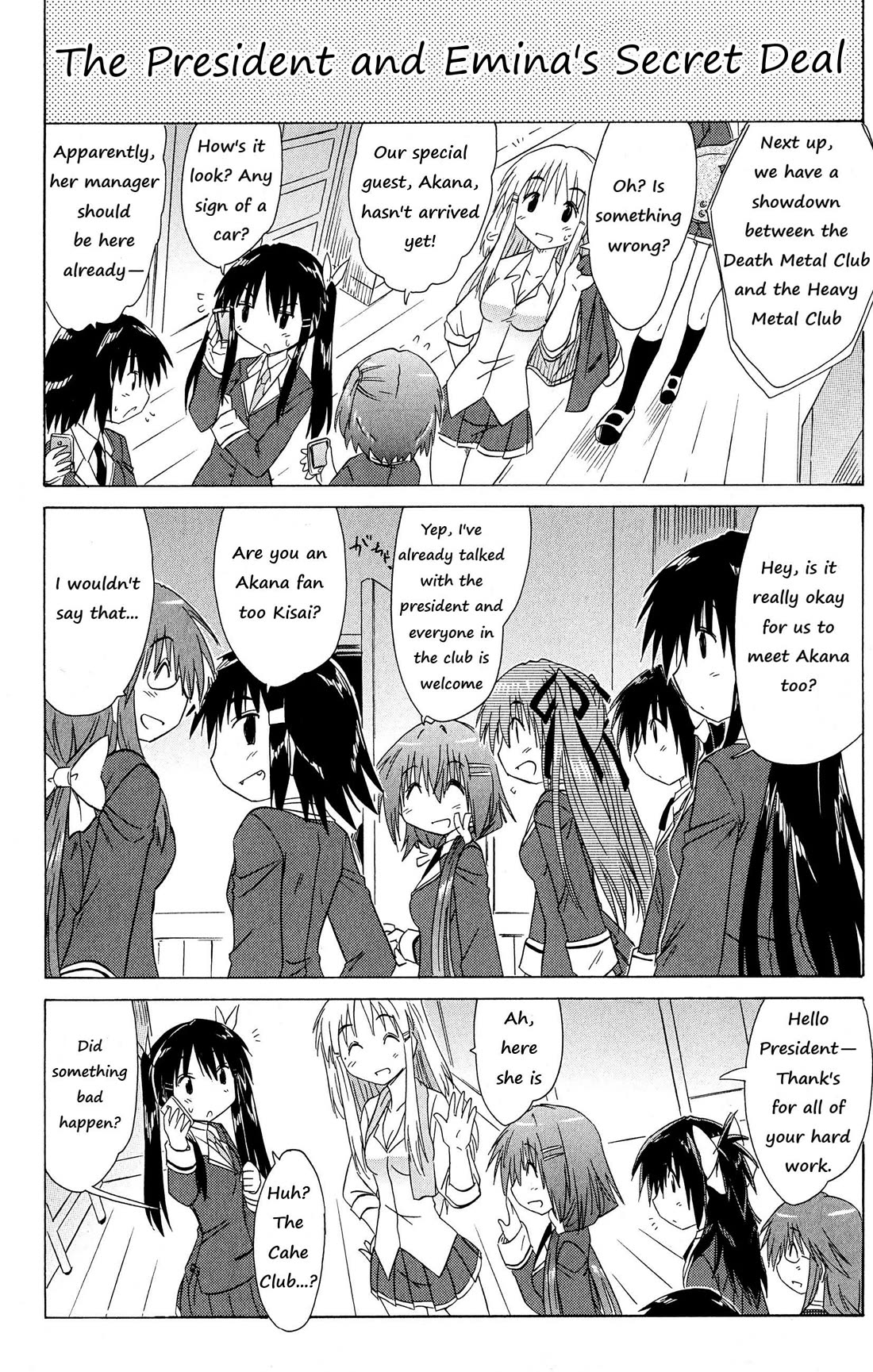 Cafe Detective Club Chapter 46 page 14 - Chapter 46: Closing Ceremony: Live Music After the Festival
