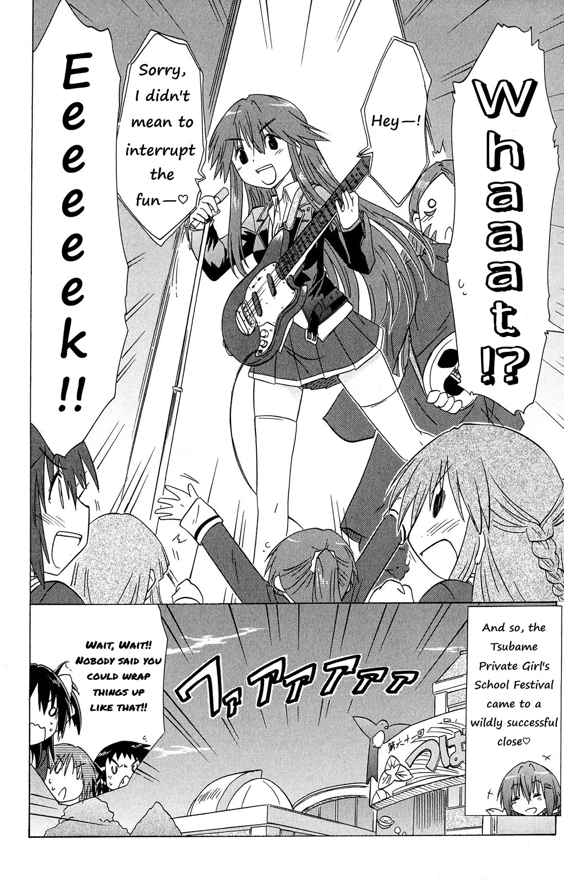 Cafe Detective Club Chapter 46 page 18 - Chapter 46: Closing Ceremony: Live Music After the Festival