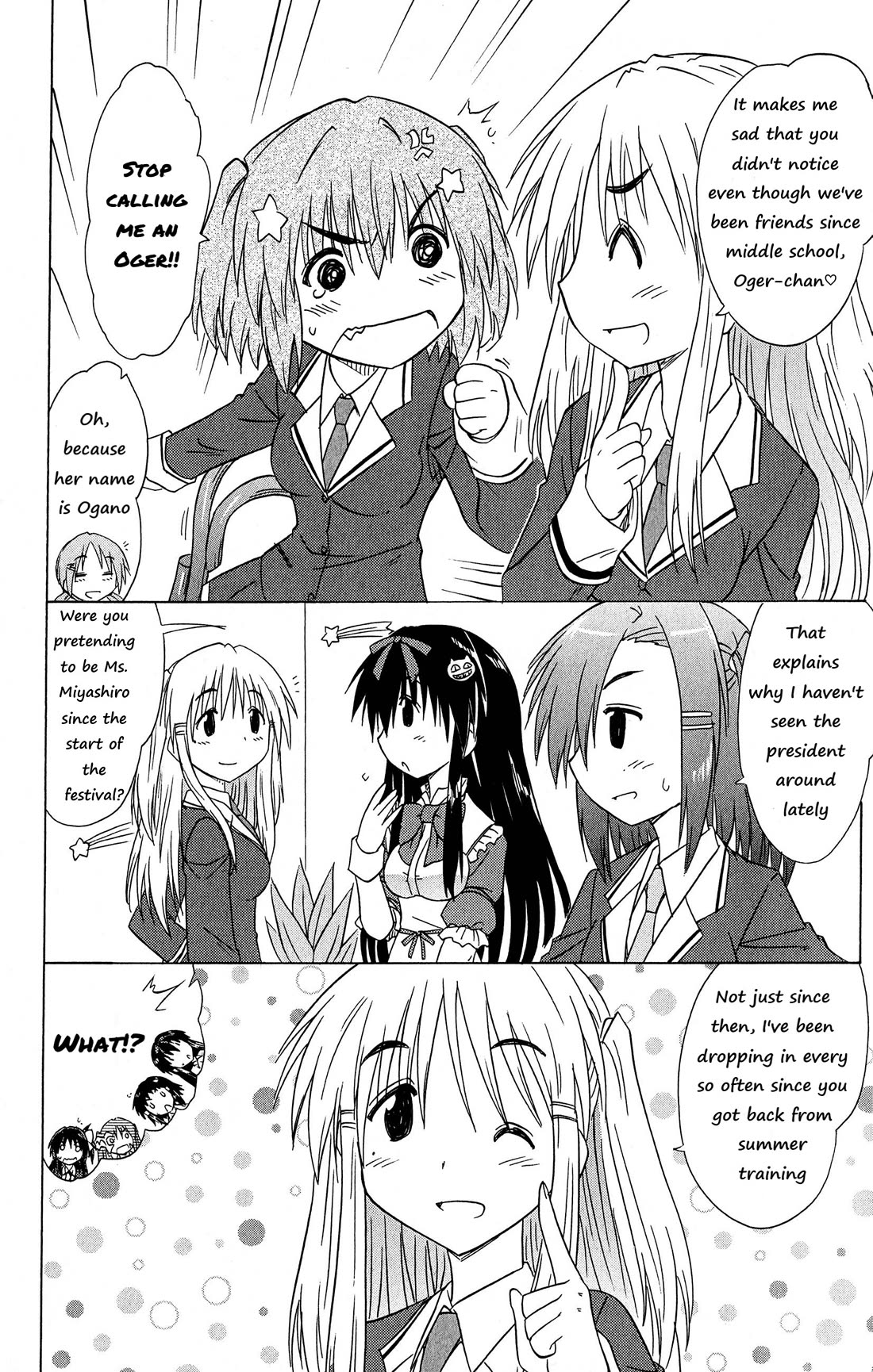 Cafe Detective Club Chapter 46 page 2 - Chapter 46: Closing Ceremony: Live Music After the Festival