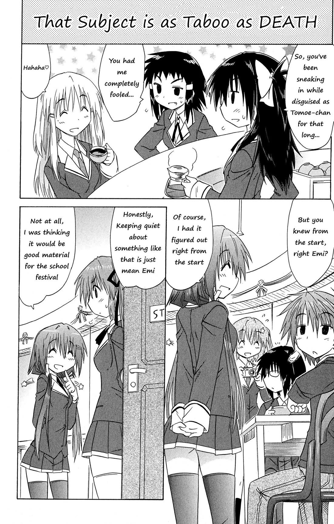 Cafe Detective Club Chapter 46 page 4 - Chapter 46: Closing Ceremony: Live Music After the Festival