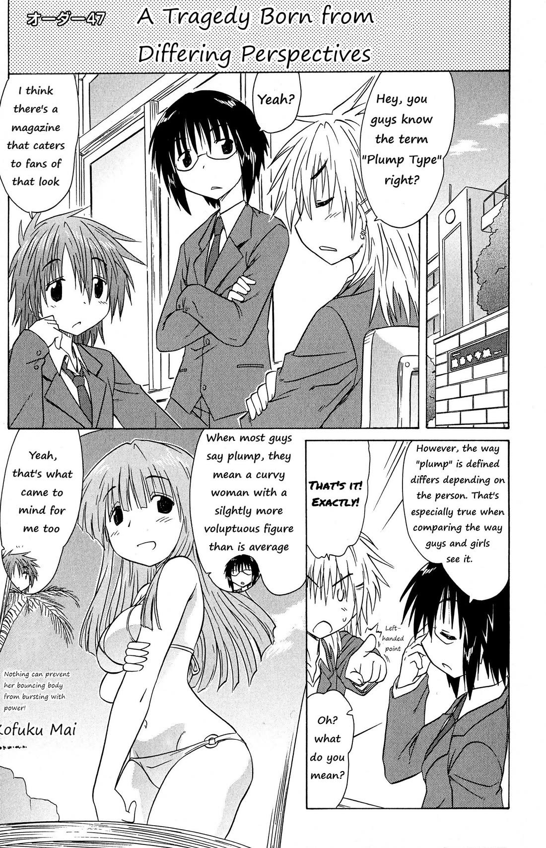 Cafe Detective Club Chapter 47 page 1 - Chapter 47: After the Festival