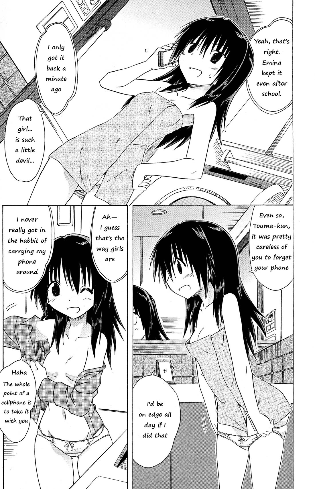 Cafe Detective Club Chapter 48 page 17 - Chapter 48: The Day He Forgot His Cellphone